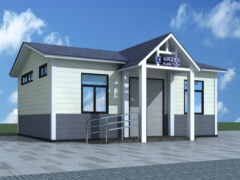 裝配式公廁