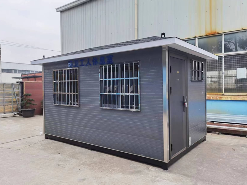 環(huán)衛(wèi)工人休息室