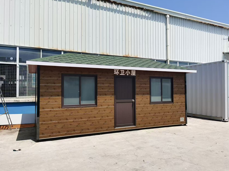 環(huán)衛(wèi)小屋