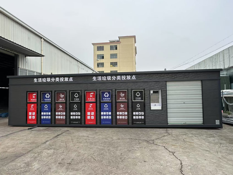 房結(jié)構(gòu)垃圾房