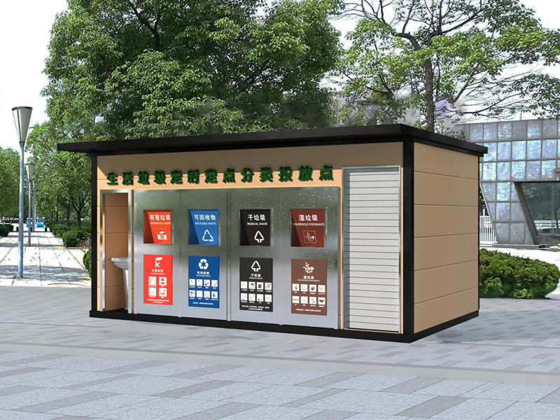 可移動(dòng)式垃圾房
