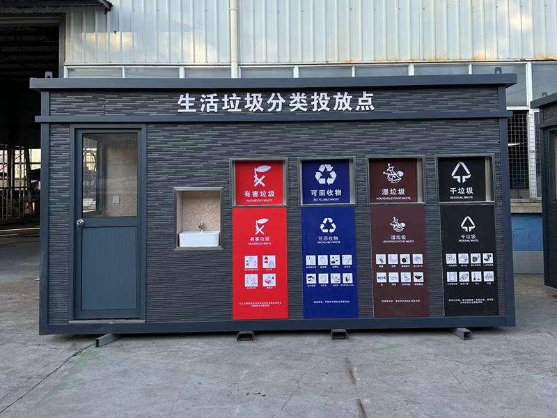 小區(qū)垃圾房