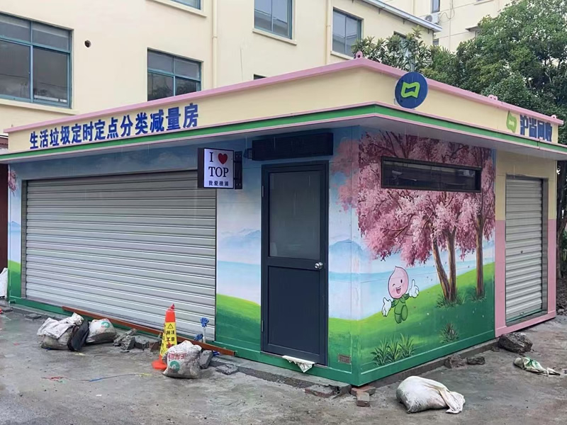 環(huán)?；厥绽?><em class=