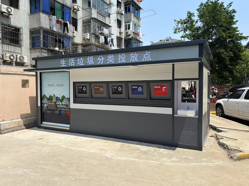 鋼結(jié)構(gòu)垃圾房