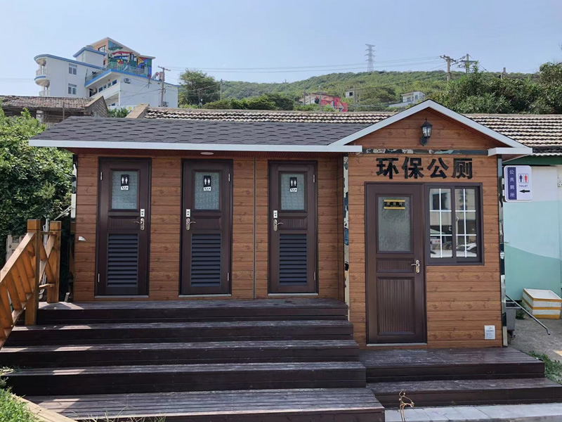 環(huán)保公廁