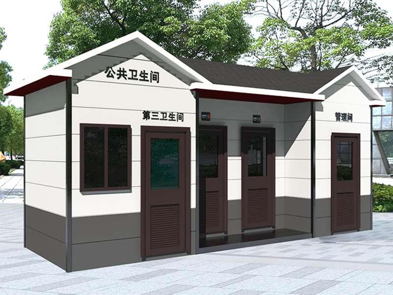公共衛(wèi)生間