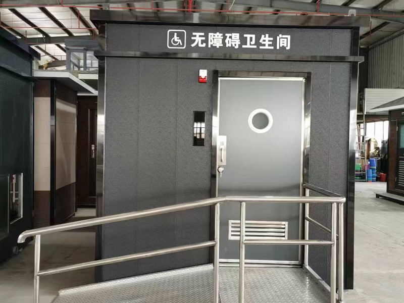 無障礙衛(wèi)生間