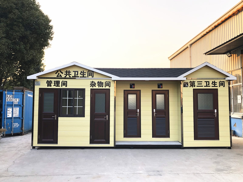 移動(dòng)公廁的設(shè)置與管理提升城市衛(wèi)生水平