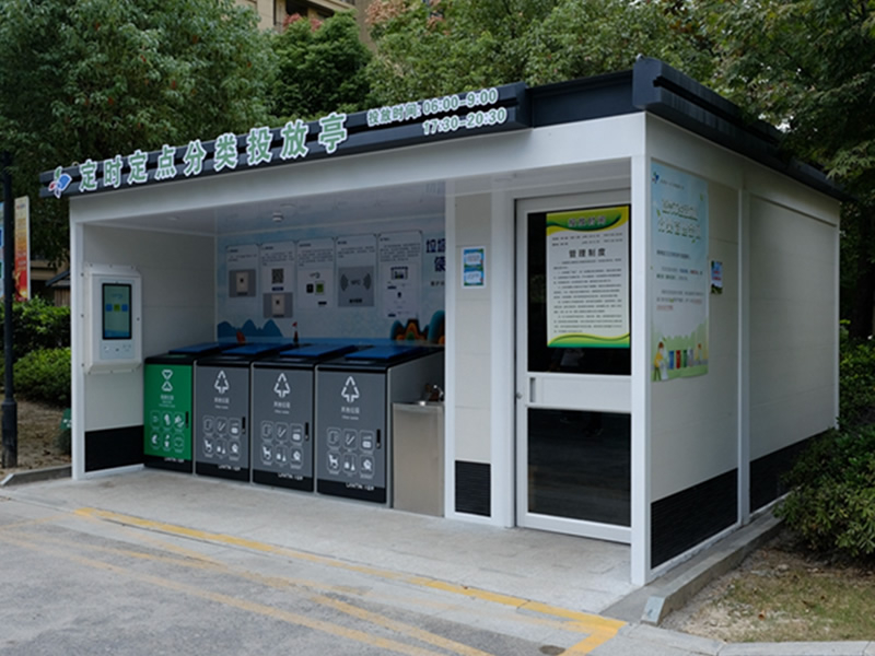 智能生態(tài)垃圾房：綠色生活的未來趨勢(shì)