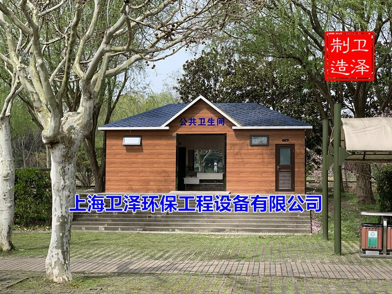 上海東方綠舟 趣橋世界