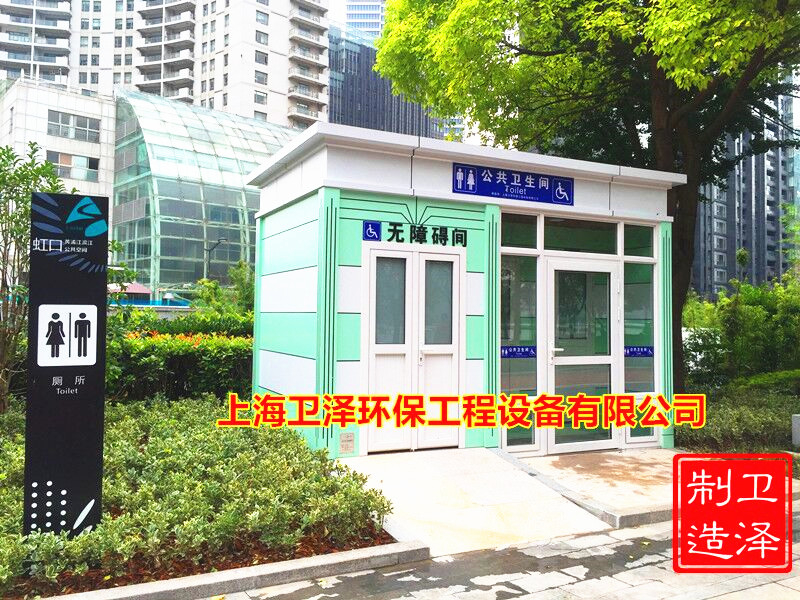 上海北外灘濱江虹口