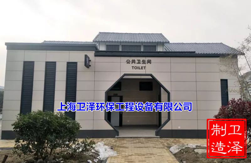 青浦區(qū)開(kāi)放式公共廁所